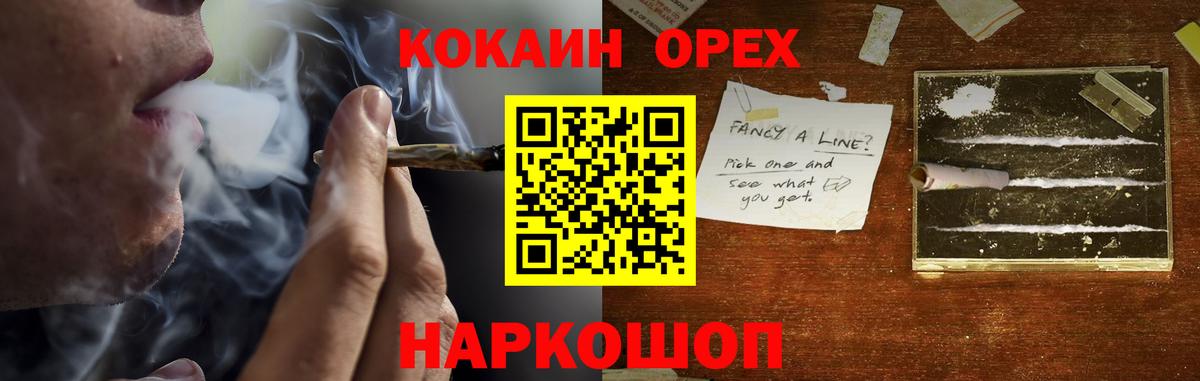 Ковров  Cocaine Перу  COCAIN FishScale  Вход с VPN 