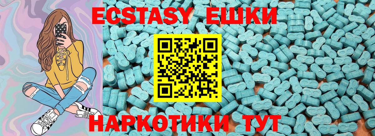 ЭКСТАЗИ Дубай  Вход с VPN  Экстази  Ковров  Экстази бентли 
