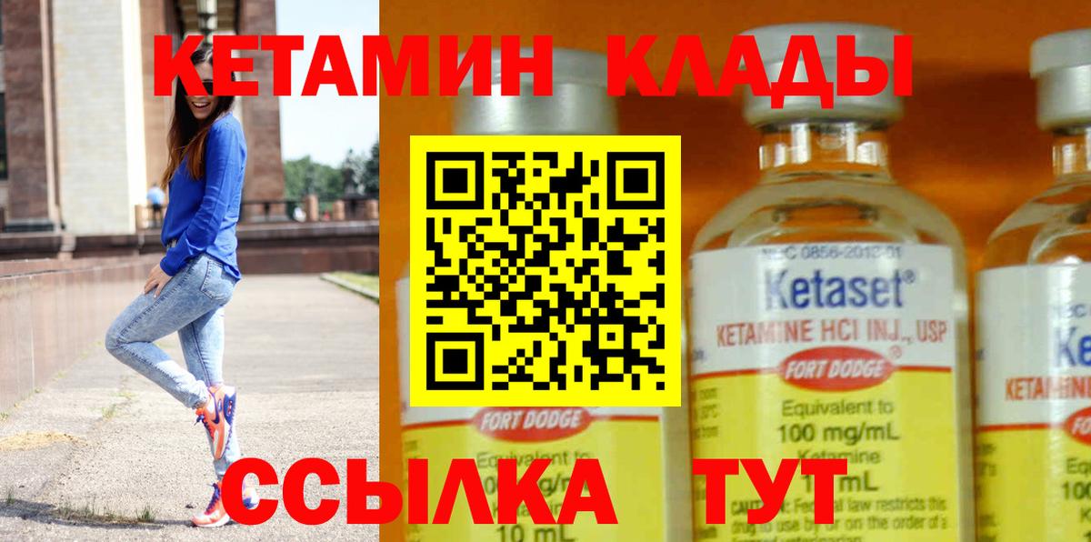 Метадон Ковров