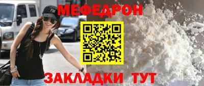 mix Когалым