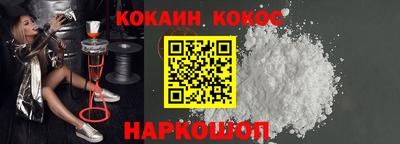 PSILOCYBIN Коломна