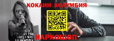 PSILOCYBIN Коломна