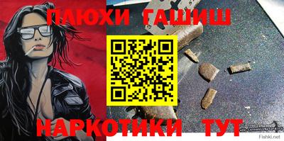 PSILOCYBIN Коломна