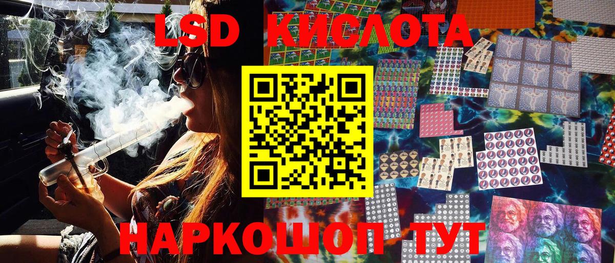 Наркотические марки 1,5мг  Наркотические марки 1,5мг  Ковров  Вход с VPN 