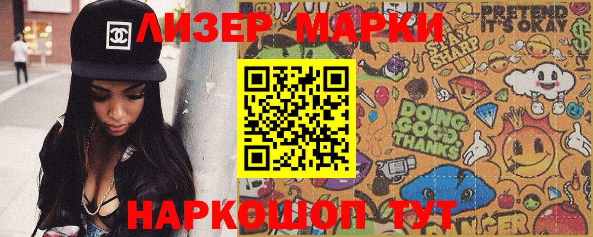 ЭКСТАЗИ  COCAIN  Меф кристаллы  НБОМе  Вход с VPN  Канабис  Alpha PVP СОЛЬ кристаллы  Ковров  ТГК  Гашиш 
