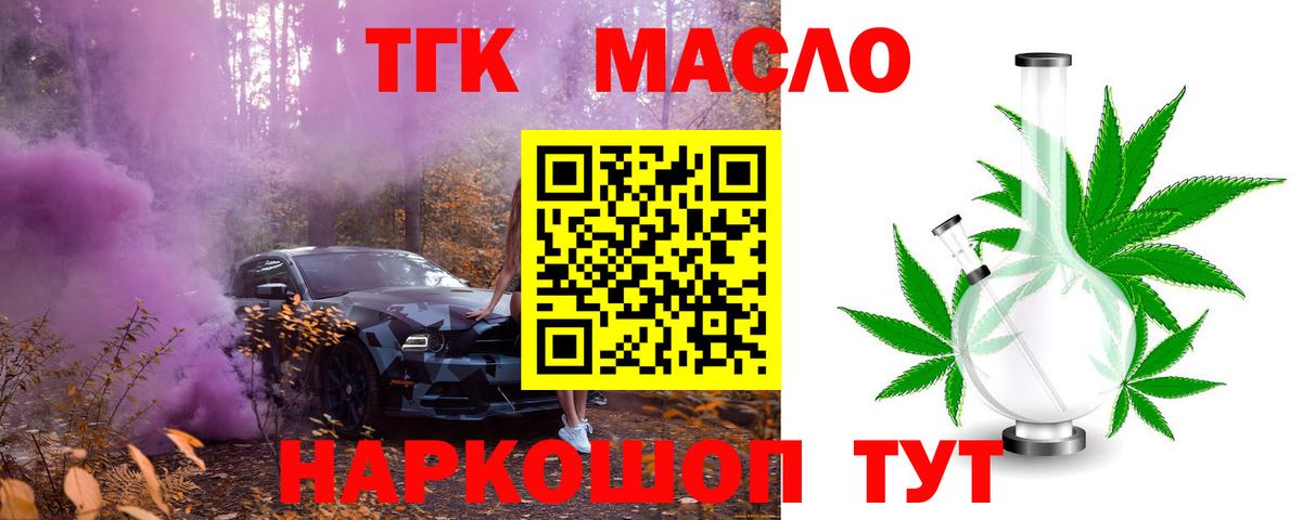 как найти закладки  Вход с VPN  Ковров  ТГК вейп 