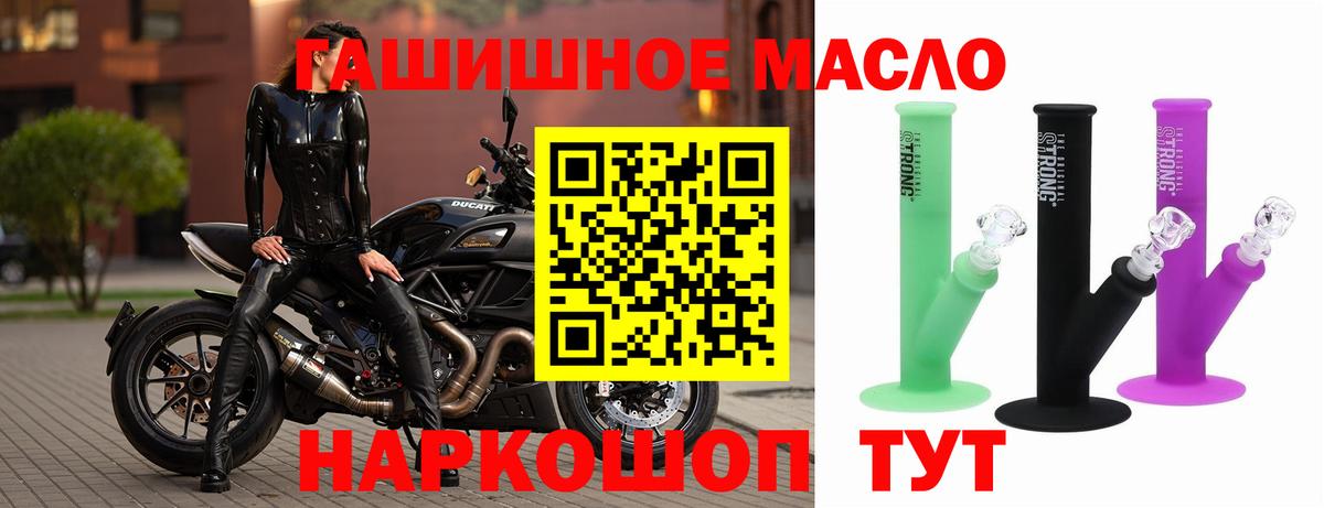 Дистиллят ТГК жижа Ковров