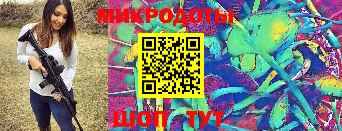 Ковров  Псилоцибиновые грибы GOLDEN TEACHER  наркота  Вход с VPN 