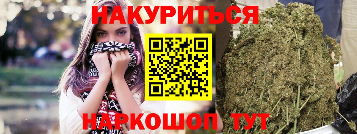 МАРИХУАНА план  Конопля конопля  Ковров  Вход с VPN  МАРИХУАНА LSD WEED  Марихуана ГИДРОПОН 